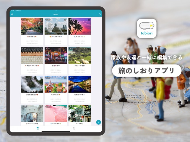 エアお出かけ 新感覚のお出かけ 旅行計画アプリ「Sassyサッシー 」のAndroid版がリリース！ iOS版リニューアルも同時実施！株式会社Relyon