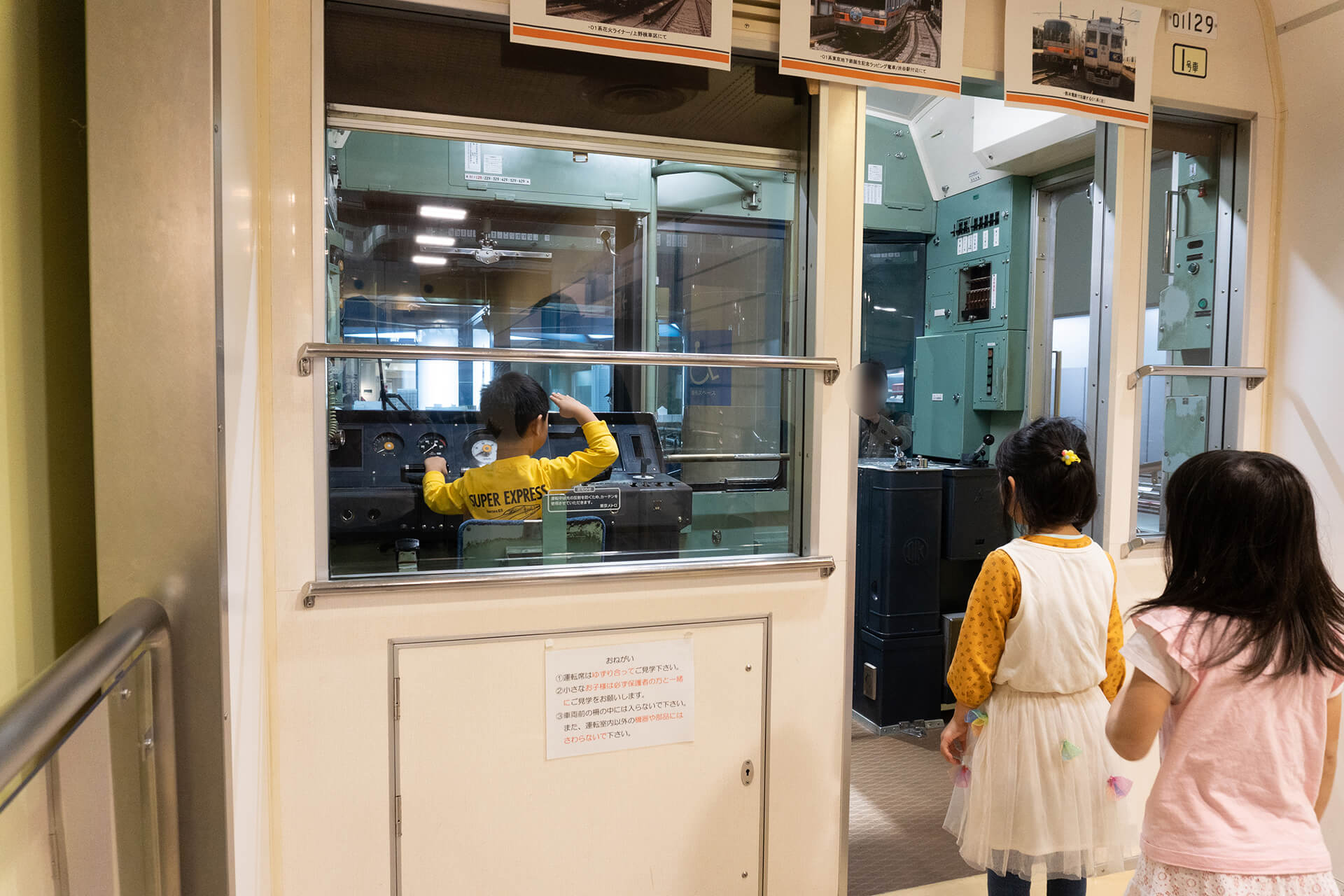 南北線の混雑状況は？座れる始発駅や混雑する時間帯をご紹介