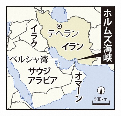 ペルシャ湾とは？ - Pars