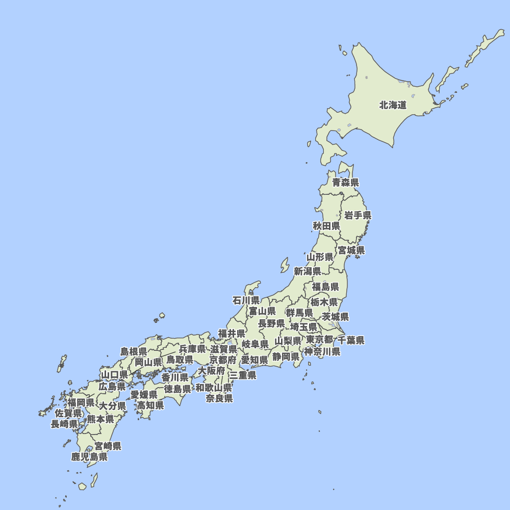 47都道府県 – 日本地図Goin' Japanesque