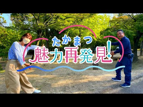 2025年 峰山公園展望台 - 出発前に知っておくべきことすべて