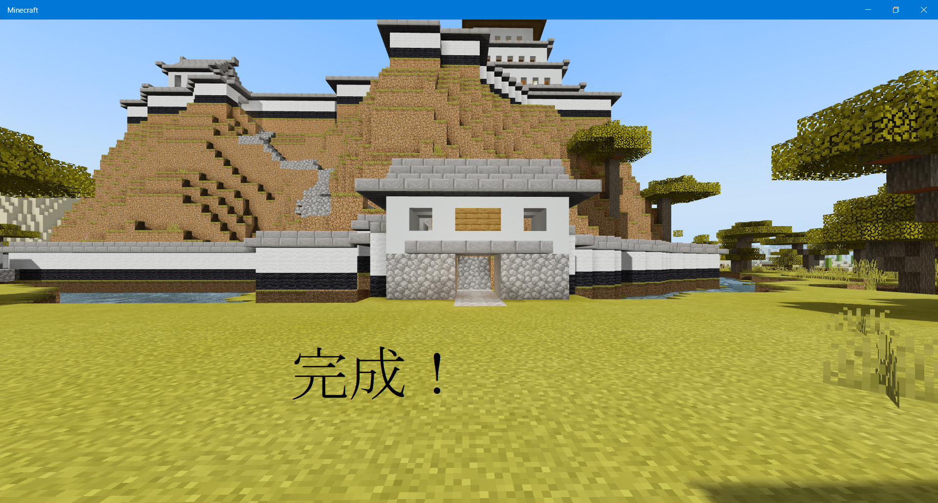 マイクラ 天空の城ラピュタの作り方！構造で解説してみます編！ 建築講座