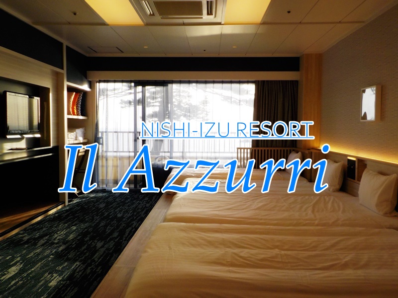 il azzurri イル・アズーリ-