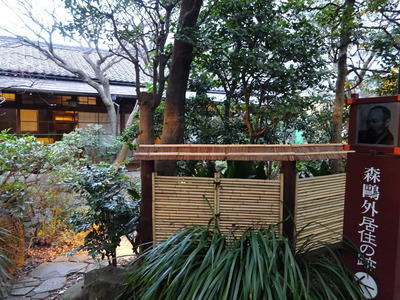 水月ホテル鴎外荘」にしろ、浅草すき焼きの「ちんや」にしろ、再開の明るい情報が伝わってきた: 江戸東京野菜通信大竹道茂の伝統野菜に関する情報ブログ