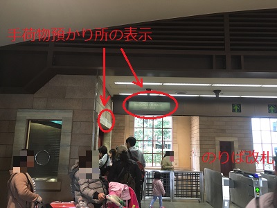 完全ガイド バゲッジデリバリーサービスはディズニーホテル以外でも使えます！メリットと使い方も！瀬古井一家の節約的遠方ディズニ