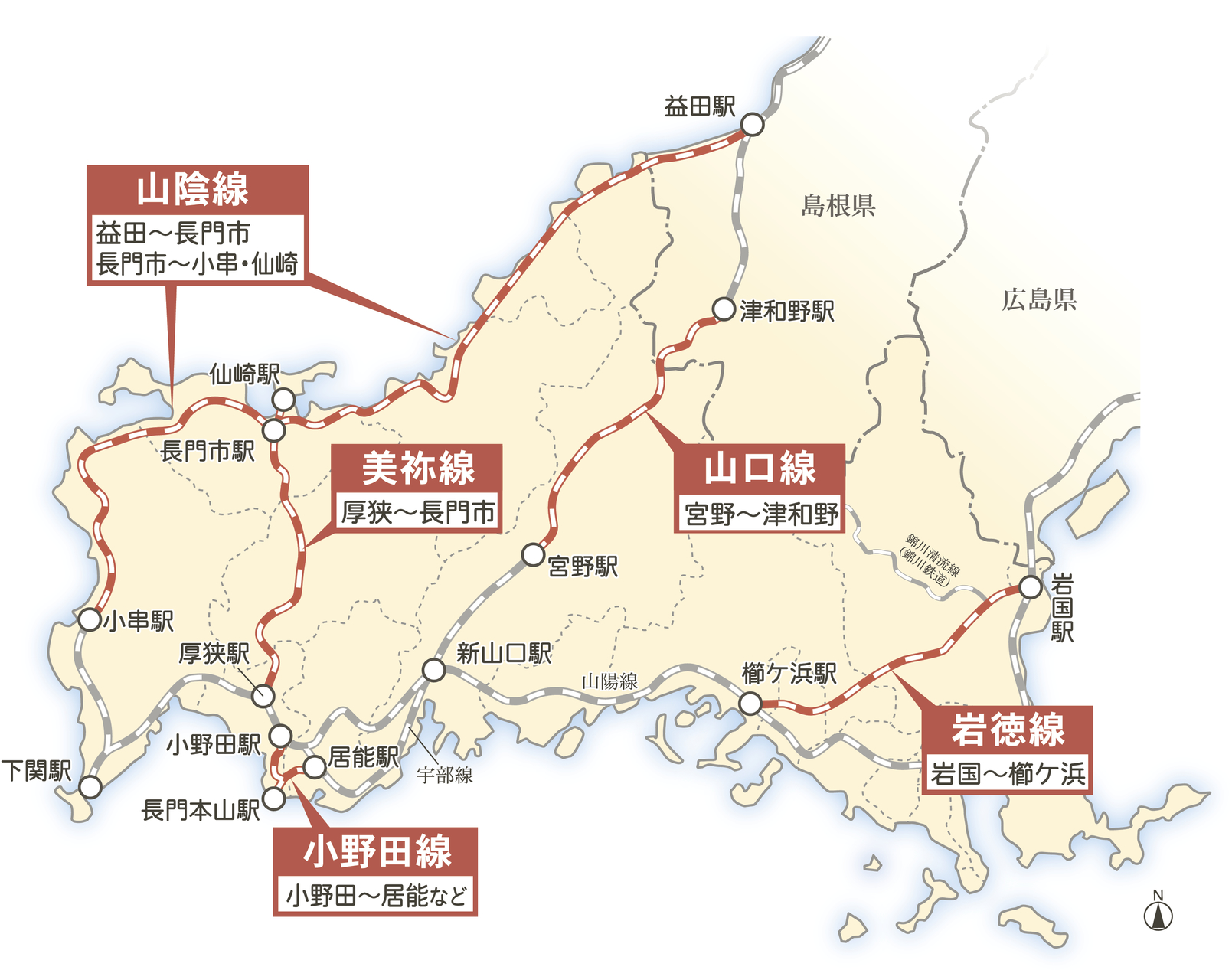 ２０１４年 徒歩の旅 第１７日 山陽小野田市・ＪＲ厚狭駅へ