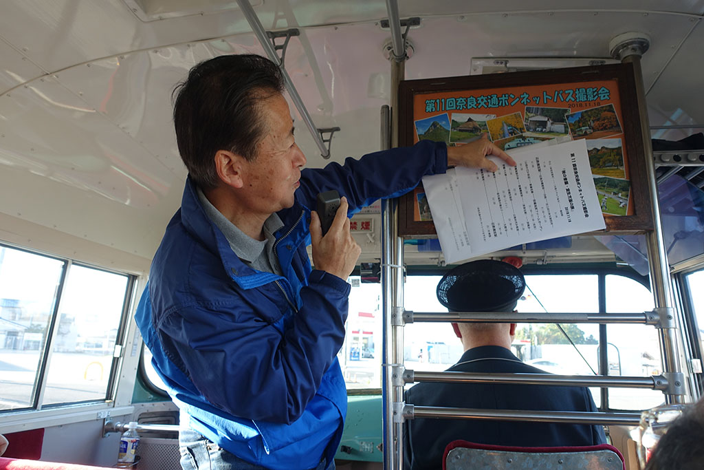 懐かしのボンネットバスぼちぼちいきましょう