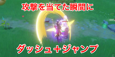 原神 ディルックのドラゴンストライクコンボとドラゴンエスケープ！Genshin impactゆっくり実況- YouTube