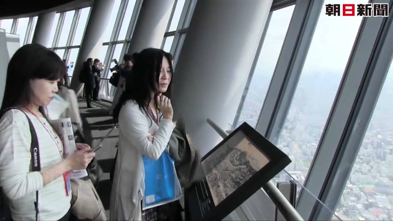 東京・スカイツリー展望デッキ＆展望回廊 - 京都＆神楽坂 美味彩花