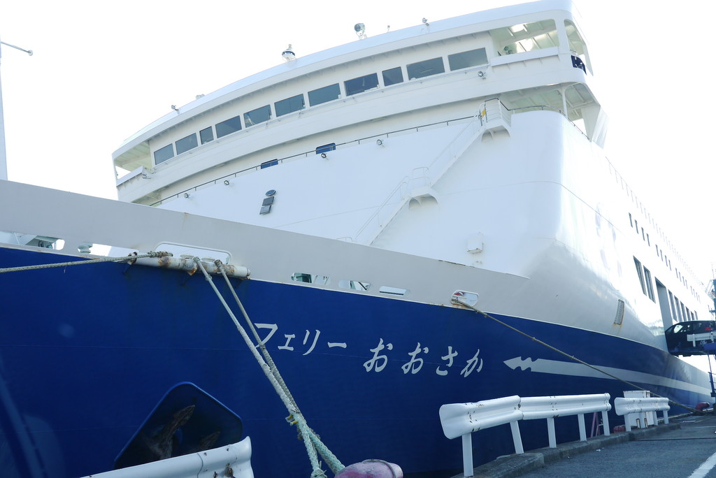 名門大洋フェリー 新門司～大阪南港２便 夕食・朝食ビュッフェ -