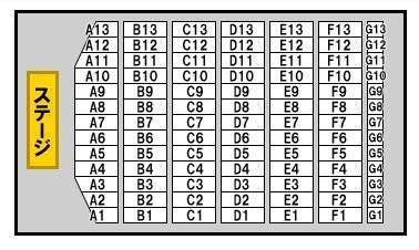 幕張メッセ イベントホールの会場情報 ライブ・コンサート、座席表、アクセス-