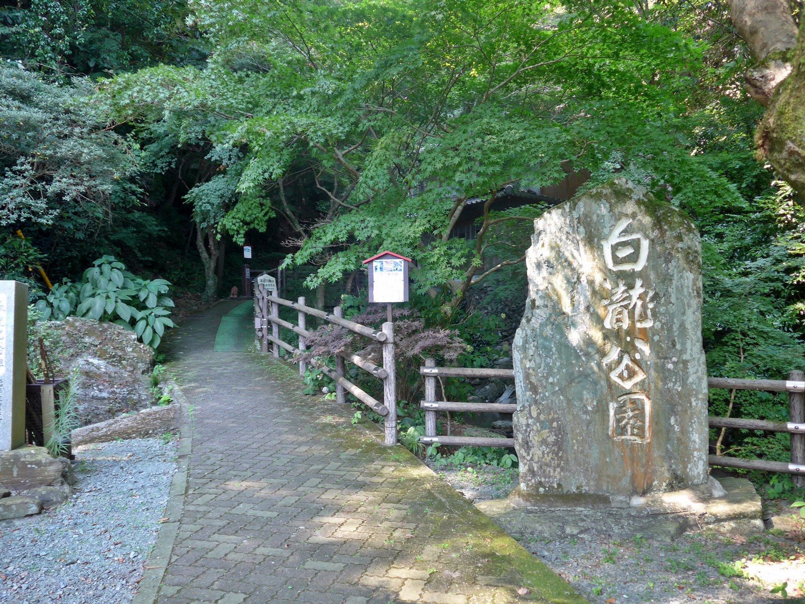 白滝公園 大洲市 へのアクセス子供とお出かけ情報「いこーよ」