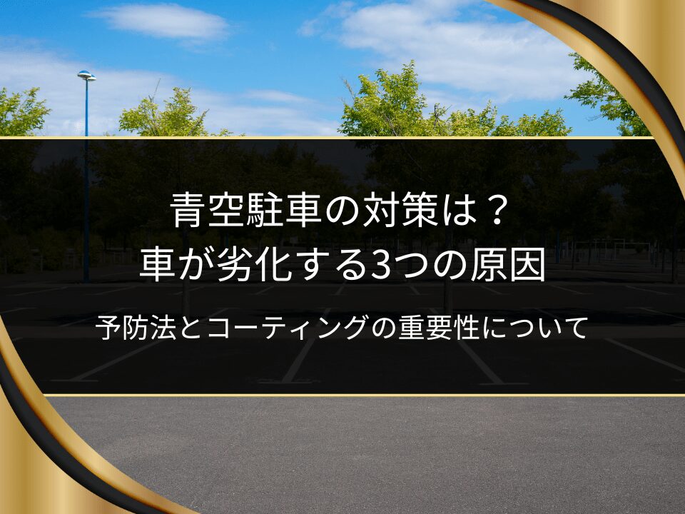 1LDK+ガレージアクア木更津金田IC 1.2kmの賃貸ガレージハウス
