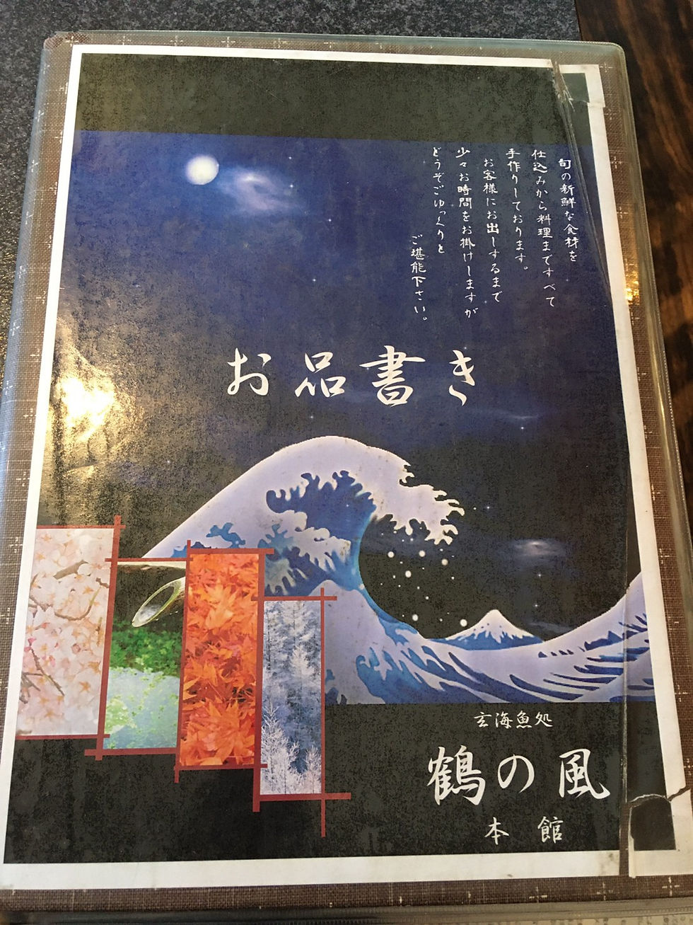 乳頭温泉郷 鶴の湯温泉の料金一覧・宿泊プラン一覧 - 日本秘湯を守る会 公式Webサイト