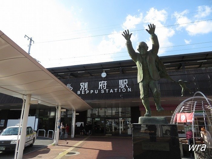 東別府駅 昭和60年 -