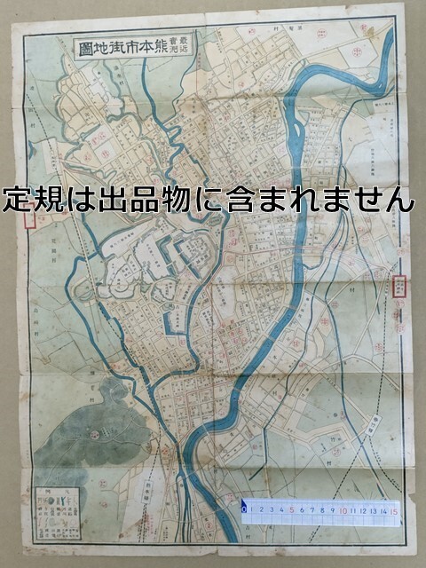 観光地 キーホルダー九州の旅 宮崎県 日本地図 日本列島