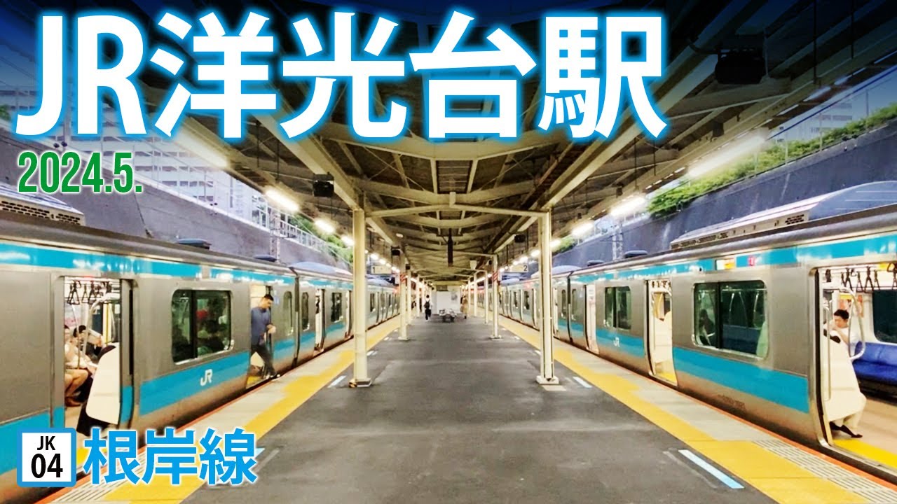 今週末現地見学会開催中！「洋光台」駅徒歩１５分 建築条件無売地 A南側道路横浜の一戸建てや、土地は