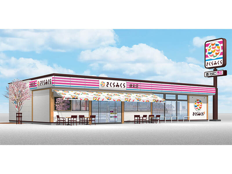 群馬県の新しいコンビニ「さくらみくら」を紹介