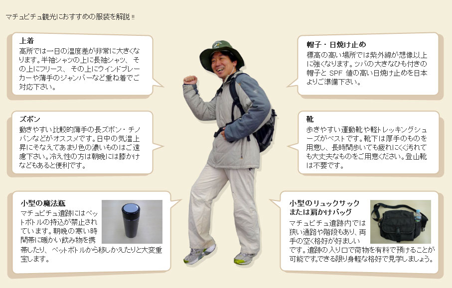 ポンチョ ペルー民族衣装