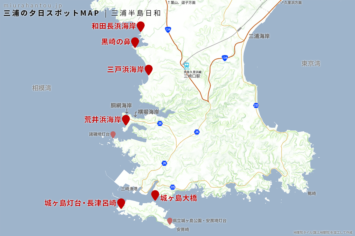 三浦半島ガイド＆マップ Miura Peninsula