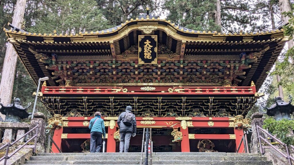 日光山輪王寺の三仏堂扁額 癒し憩い画像データベース 100808