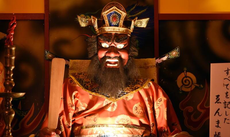 伊豆極楽苑 2021 01 31- YouTube