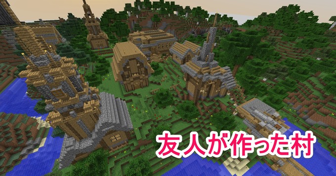 マイクラ 建築勢のおしゃれサバイバル -村人の家-part10