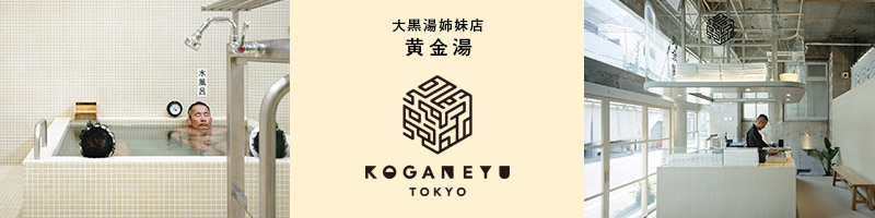 江口のりこ“恵”がソロネオ銭湯へ、そして新たな挑戦を決める＜ソロ活女子のススメ5＞Lemino ニュース