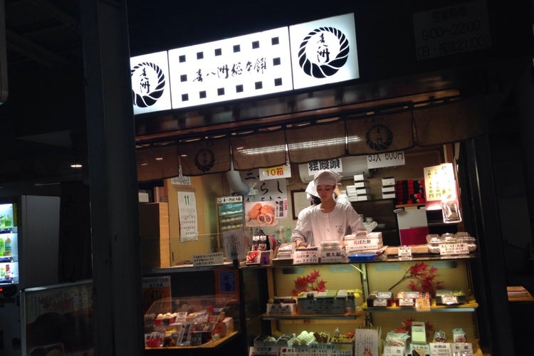 みたらし団子 喜八洲総本舗 阪急十三駅構内店 注文してから焼く美味しさ -