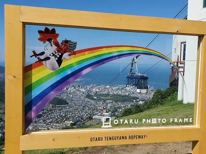 浅草橋街園観光スポット 公式 北海道の観光・旅行情報サイト HOKKAIDO