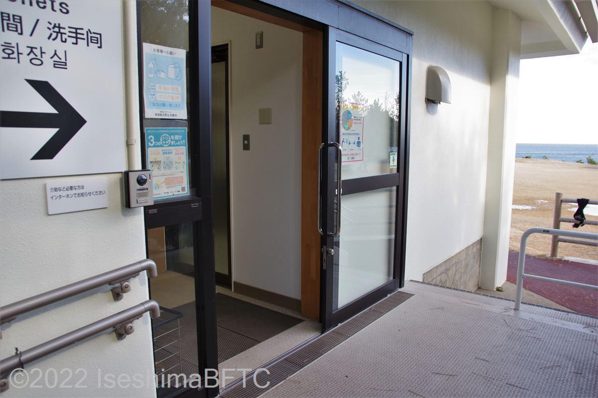 安乗岬園地 クチコミ・アクセス・営業時間志摩市・賢島・浜島 フォートラベル