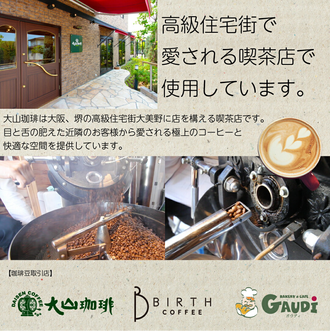 コーヒー豆自家焙煎コトブキ店主 シーソーon X: 