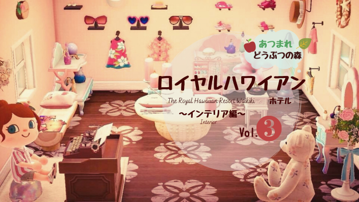 あつ森 ホテル」のアイデア 16