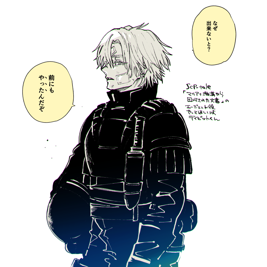 マリアナ海溝北部 沖合海底自然環境保全地域 指定書及び保全計画書