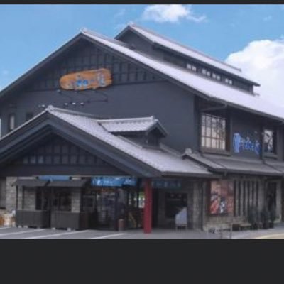 奈良市 なら和み館 未経験可 物販スタッフ
