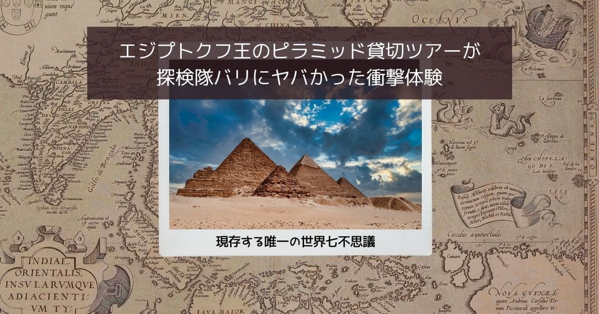 早稲田大学エジプト学研究所