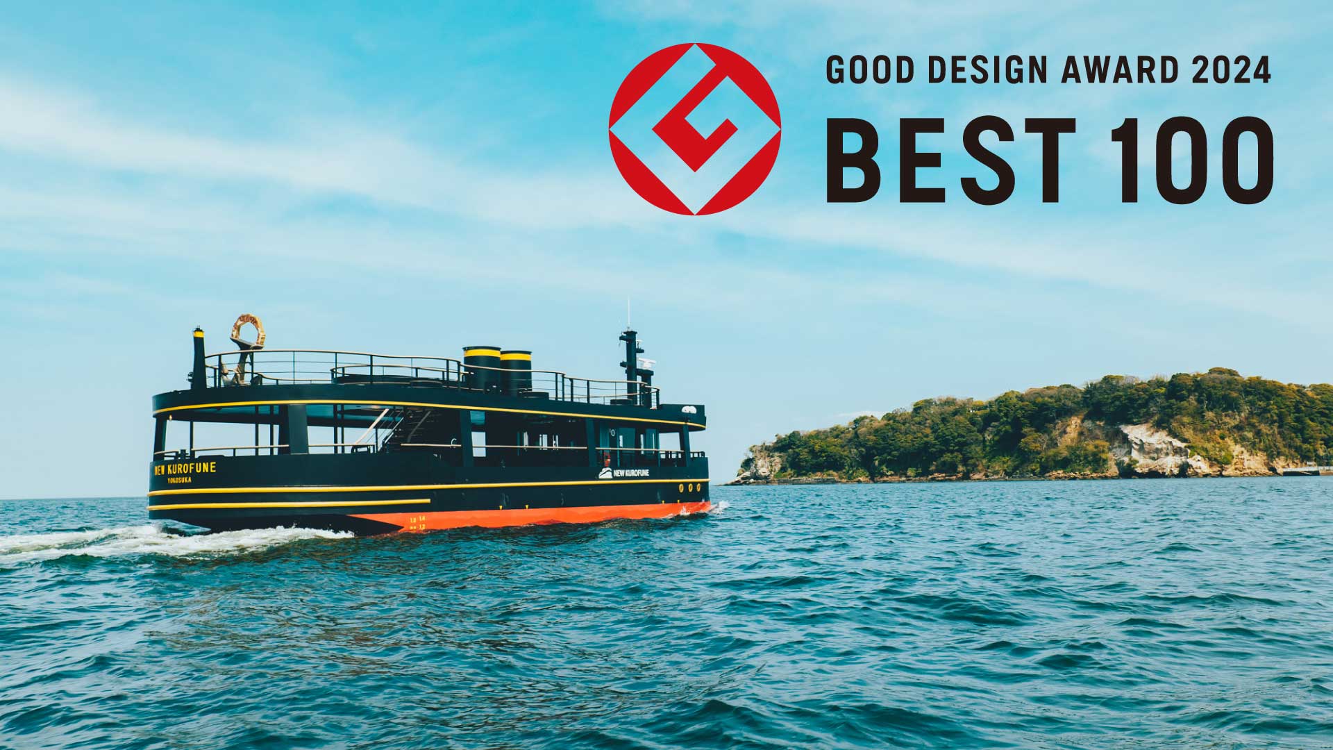 猿島 猿島にアクセスするフェリーはどこから乗るの？フェリーの時間と料金は？くらうん×くらうん