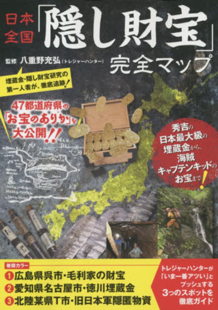 マラカイボの海賊たち 日本語版ボードゲーム通販