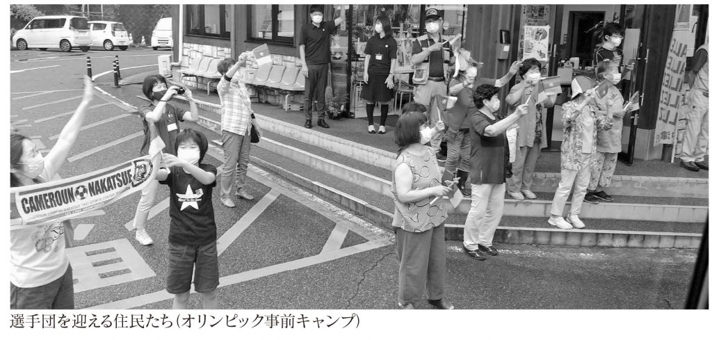 特集2 深めてきた交流が地域の自信と誇りに〜2002年サッカーW杯事前合宿の誘致、深まる交流、その歴史〜 大分県日田市