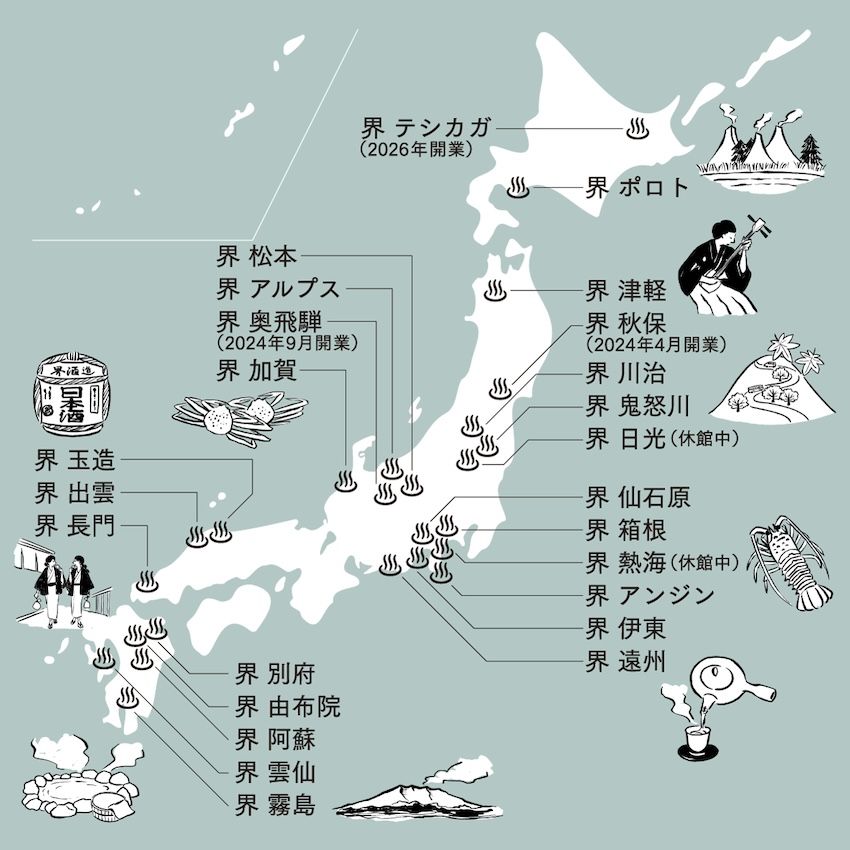 温泉むすめ御泉印、26温泉地で発売。第1弾は5県5温泉地。元旦開始！有限会社 登府屋旅館のプレスリリース
