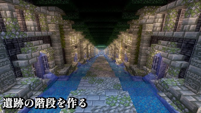 曲がった階段って結構難しいんだよねでも、これは自信作なんだ。 : r Minecraft