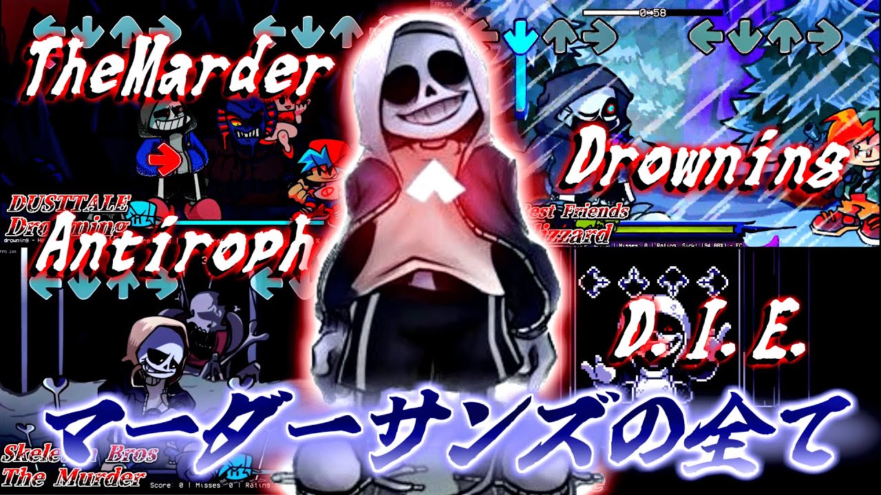 Undertaleオリジナル曲 SAVE and SHAKE手描きMV