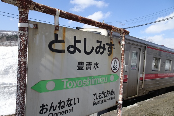 JR東日本長野支社 公式on X: 