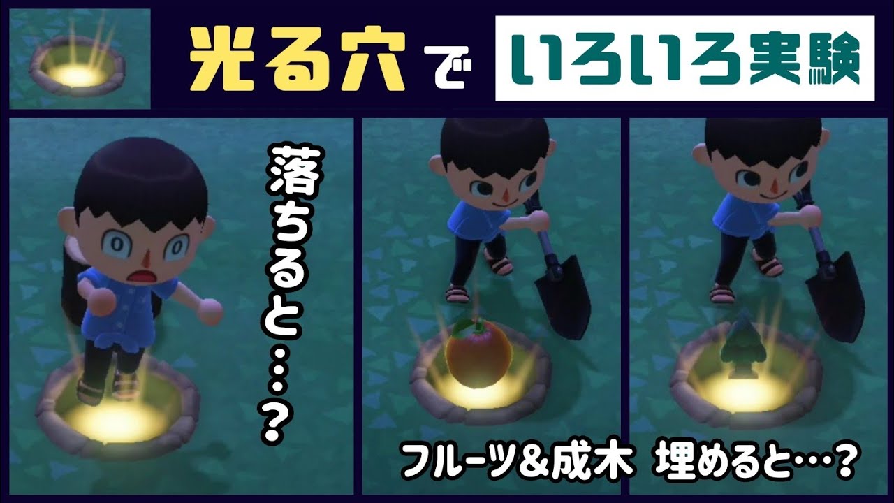 あつ森 小ネタ検証！実は音が違う？イス家具に座った時の音の違い比較してみた集 あつまれ どうぶつの森