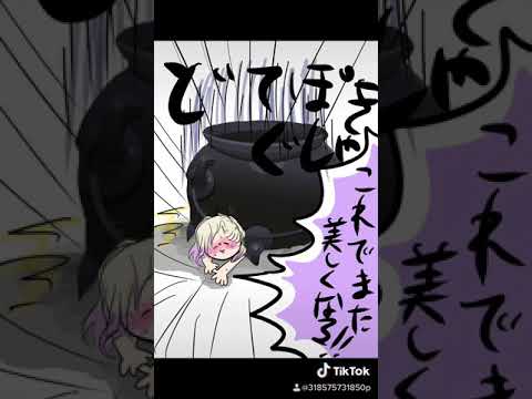 ツイステ闇鍋スロットのX 旧Twitter 漫画 10件新着順