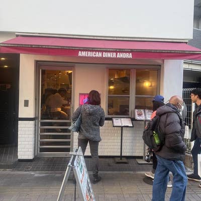 American Diner ANDRA