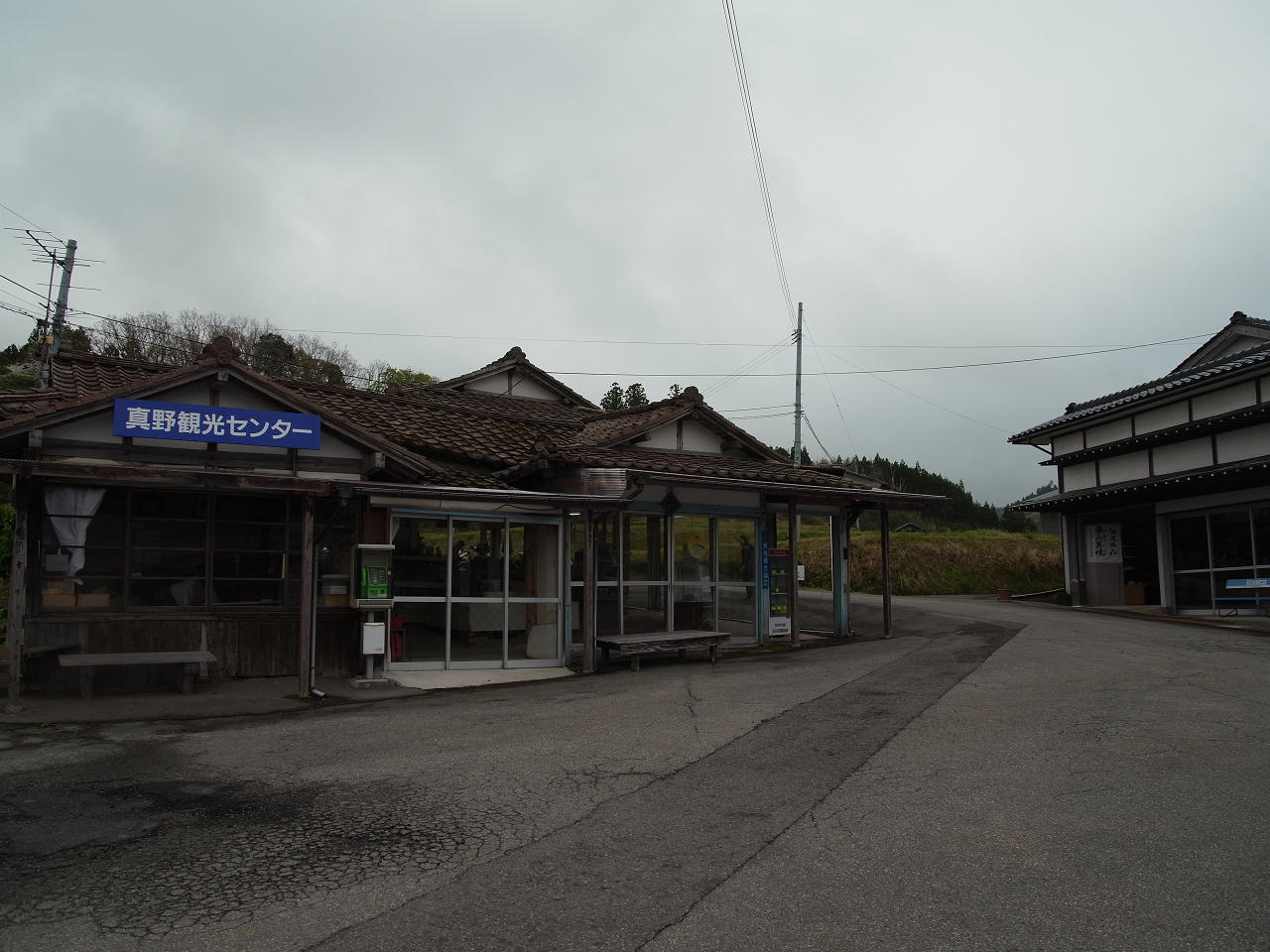 真野御陵 - 佐渡市