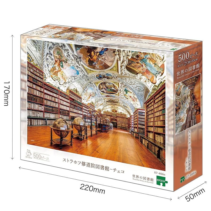 チェコ 世界一美しい図書館📖✨sumi.0817が投稿したフォトブックLemon8