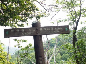 雲興寺愛知県瀬戸市の永代供養なら「みんなの永代供養」