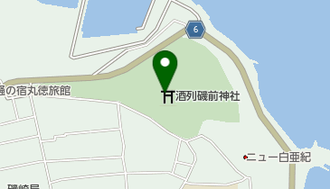 観光バス・取材について酒列磯前神社